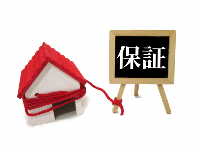 保証会社ってなに？なにをしている会社？